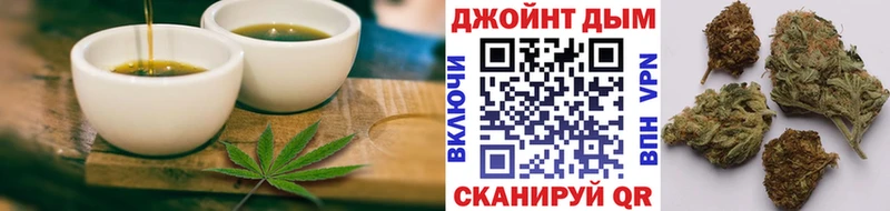 Еда ТГК конопля  Купить закладки  Вяземский 