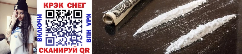COCAIN VHQ  Купить  Вяземский 
