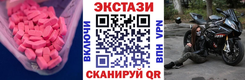 Купить  Вяземский  ЭКСТАЗИ Cube 