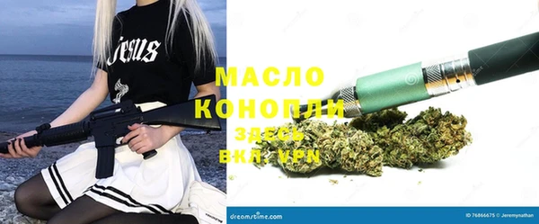 бутират Сосновка