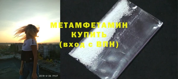 меф VHQ Костерёво