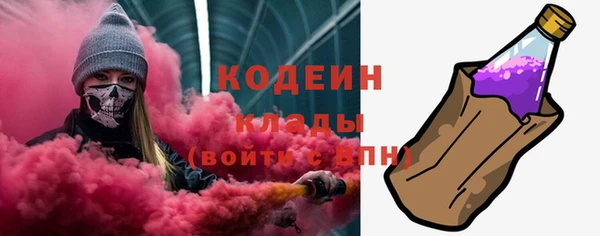 спайс Сосновоборск