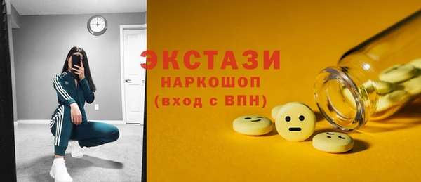меф VHQ Костерёво