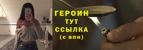 спайс Сосновоборск