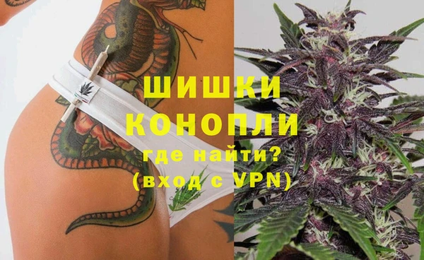 спайс Сосновоборск