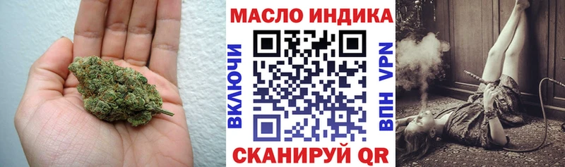 Купить закладки  Вяземский  ТГК концентрат 
